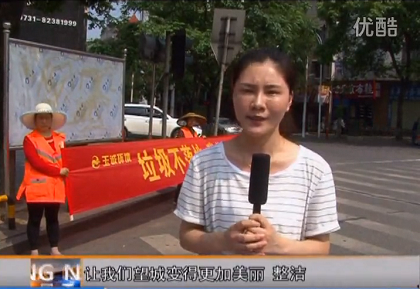 迎五一環衛宣傳視頻