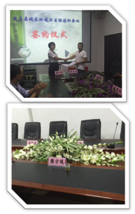 長沙清潔,長沙清潔服務,長沙專業清潔,長沙清潔公司,湖南專業清潔,長沙保潔公司,長沙專業保潔,長沙物業保潔 長沙清潔,長沙清潔服務,長沙專業清潔,長沙清潔公司,湖南專業清潔,長沙保潔公司,長沙專業保潔,長沙物業保潔