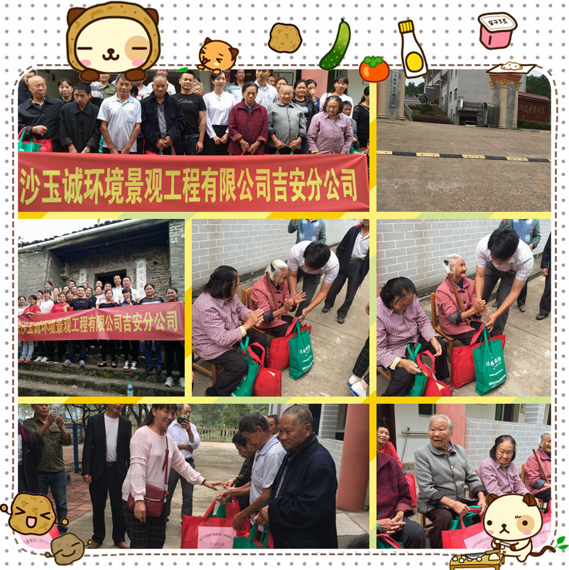 長沙清潔,長沙清潔服務,長沙專業清潔,長沙清潔公司,湖南專業清潔,長沙保潔公司,長沙專業保潔,長沙物業保潔 長沙清潔,長沙清潔服務,長沙專業清潔,長沙清潔公司,湖南專業清潔,長沙保潔公司,長沙專業保潔,長沙物業保潔