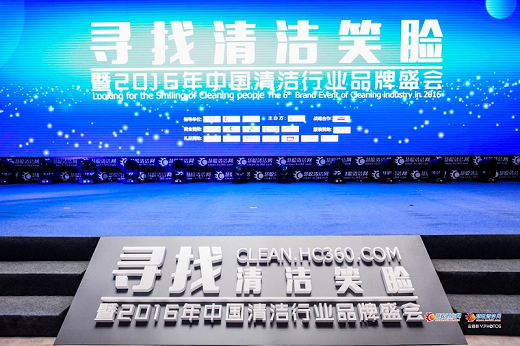 長沙清潔,長沙清潔服務,長沙專業清潔,長沙清潔公司,湖南專業清潔,長沙保潔公司,長沙專業保潔,長沙物業保潔