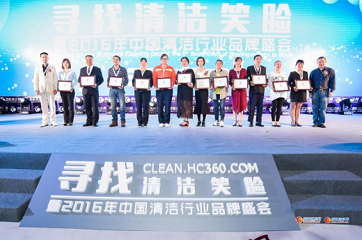 長沙清潔,長沙清潔服務,長沙專業清潔,長沙清潔公司,湖南專業清潔,長沙保潔公司,長沙專業保潔,長沙物業保潔