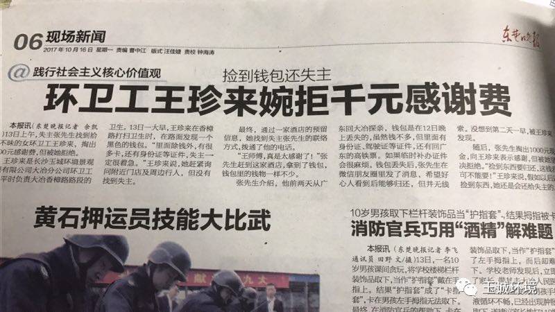 長(zhǎng)沙清潔,長(zhǎng)沙清潔服務(wù),長(zhǎng)沙專業(yè)清潔,長(zhǎng)沙清潔公司,湖南專業(yè)清潔,長(zhǎng)沙保潔公司,長(zhǎng)沙專業(yè)保潔,長(zhǎng)沙物業(yè)保潔 長(zhǎng)沙清潔,長(zhǎng)沙清潔服務(wù),長(zhǎng)沙專業(yè)清潔,長(zhǎng)沙清潔公司,湖南專業(yè)清潔,長(zhǎng)沙保潔公司,長(zhǎng)沙專業(yè)保潔,長(zhǎng)沙物業(yè)保潔