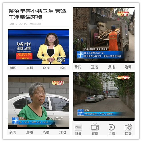 長沙清潔,長沙清潔服務,長沙專業清潔,長沙清潔公司,湖南專業清潔,長沙保潔公司,長沙專業保潔,長沙物業保潔 長沙清潔,長沙清潔服務,長沙專業清潔,長沙清潔公司,湖南專業清潔,長沙保潔公司,長沙專業保潔,長沙物業保潔