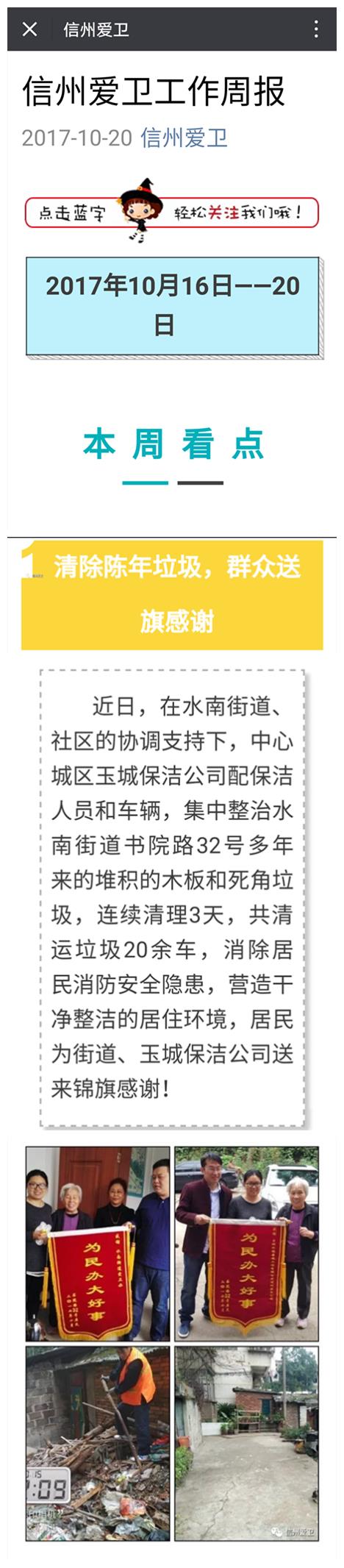 長沙清潔,長沙清潔服務,長沙專業清潔,長沙清潔公司,湖南專業清潔,長沙保潔公司,長沙專業保潔,長沙物業保潔 長沙清潔,長沙清潔服務,長沙專業清潔,長沙清潔公司,湖南專業清潔,長沙保潔公司,長沙專業保潔,長沙物業保潔