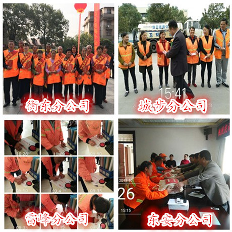 長沙清潔,長沙清潔服務(wù),長沙專業(yè)清潔,長沙清潔公司,湖南專業(yè)清潔,長沙保潔公司,長沙專業(yè)保潔,長沙物業(yè)保潔 長沙清潔,長沙清潔服務(wù),長沙專業(yè)清潔,長沙清潔公司,湖南專業(yè)清潔,長沙保潔公司,長沙專業(yè)保潔,長沙物業(yè)保潔