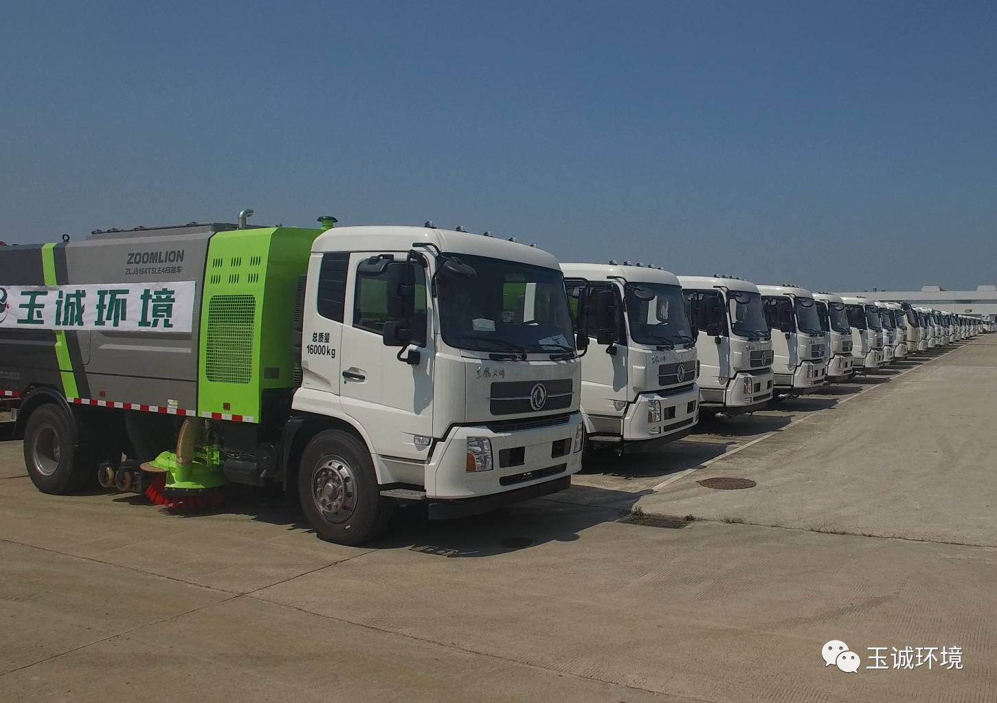 長沙清潔,長沙清潔服務,長沙專業清潔,長沙清潔公司,湖南專業清潔,長沙保潔公司,長沙專業保潔,長沙物業保潔