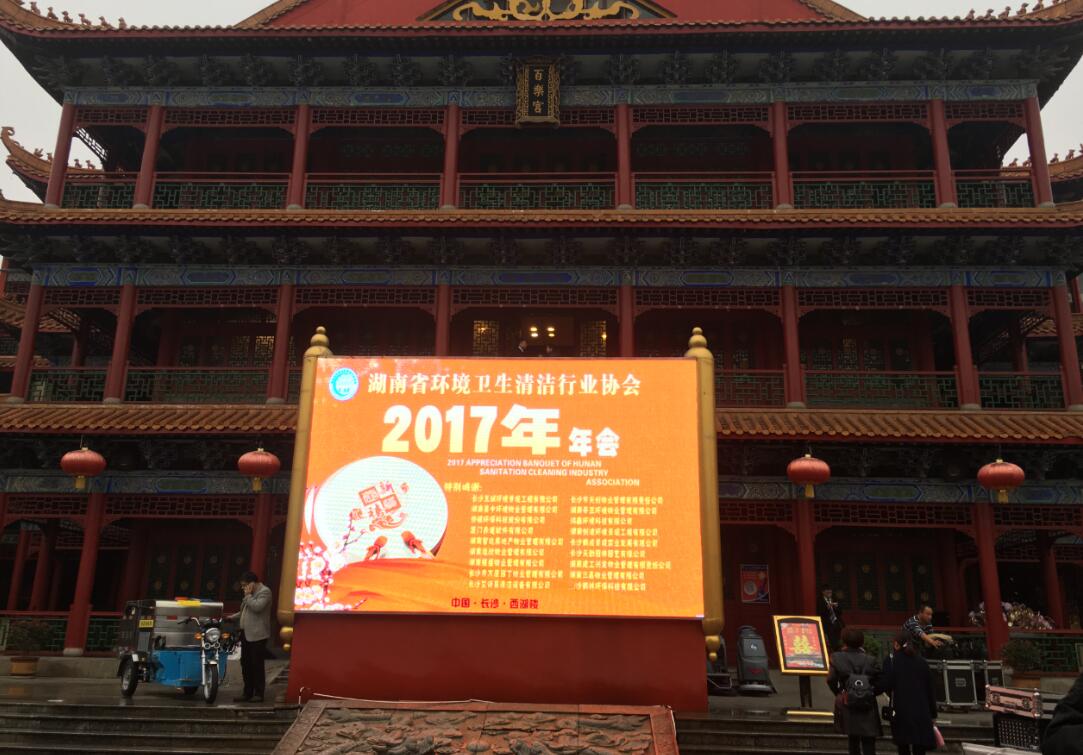 長沙清潔,長沙清潔服務,長沙專業清潔,長沙清潔公司,湖南專業清潔,長沙保潔公司,長沙專業保潔,長沙物業保潔 長沙清潔,長沙清潔服務,長沙專業清潔,長沙清潔公司,湖南專業清潔,長沙保潔公司,長沙專業保潔,長沙物業保潔