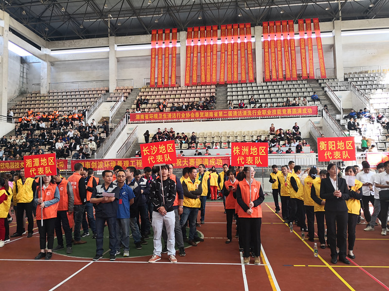 長沙清潔,長沙清潔服務,長沙專業清潔,長沙清潔公司,湖南專業清潔,長沙保潔公司,長沙專業保潔,長沙物業保潔 長沙清潔,長沙清潔服務,長沙專業清潔,長沙清潔公司,湖南專業清潔,長沙保潔公司,長沙專業保潔,長沙物業保潔