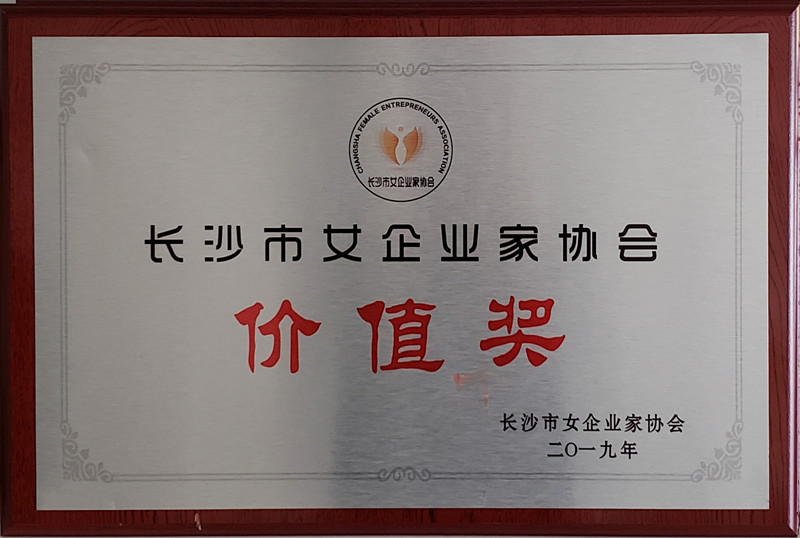 長沙清潔,長沙清潔服務,長沙專業清潔,長沙清潔公司,湖南專業清潔,長沙保潔公司,長沙專業保潔,長沙物業保潔 長沙清潔,長沙清潔服務,長沙專業清潔,長沙清潔公司,湖南專業清潔,長沙保潔公司,長沙專業保潔,長沙物業保潔