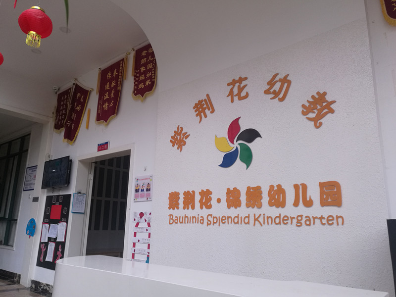 長沙清潔,長沙清潔服務,長沙專業清潔,長沙清潔公司,湖南專業清潔,長沙保潔公司,長沙專業保潔,長沙物業保潔 長沙清潔,長沙清潔服務,長沙專業清潔,長沙清潔公司,湖南專業清潔,長沙保潔公司,長沙專業保潔,長沙物業保潔