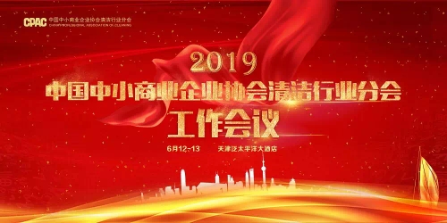 長(zhǎng)沙清潔,長(zhǎng)沙清潔服務(wù),長(zhǎng)沙專業(yè)清潔,長(zhǎng)沙清潔公司,湖南專業(yè)清潔,長(zhǎng)沙保潔公司,長(zhǎng)沙專業(yè)保潔,長(zhǎng)沙物業(yè)保潔 長(zhǎng)沙清潔,長(zhǎng)沙清潔服務(wù),長(zhǎng)沙專業(yè)清潔,長(zhǎng)沙清潔公司,湖南專業(yè)清潔,長(zhǎng)沙保潔公司,長(zhǎng)沙專業(yè)保潔,長(zhǎng)沙物業(yè)保潔