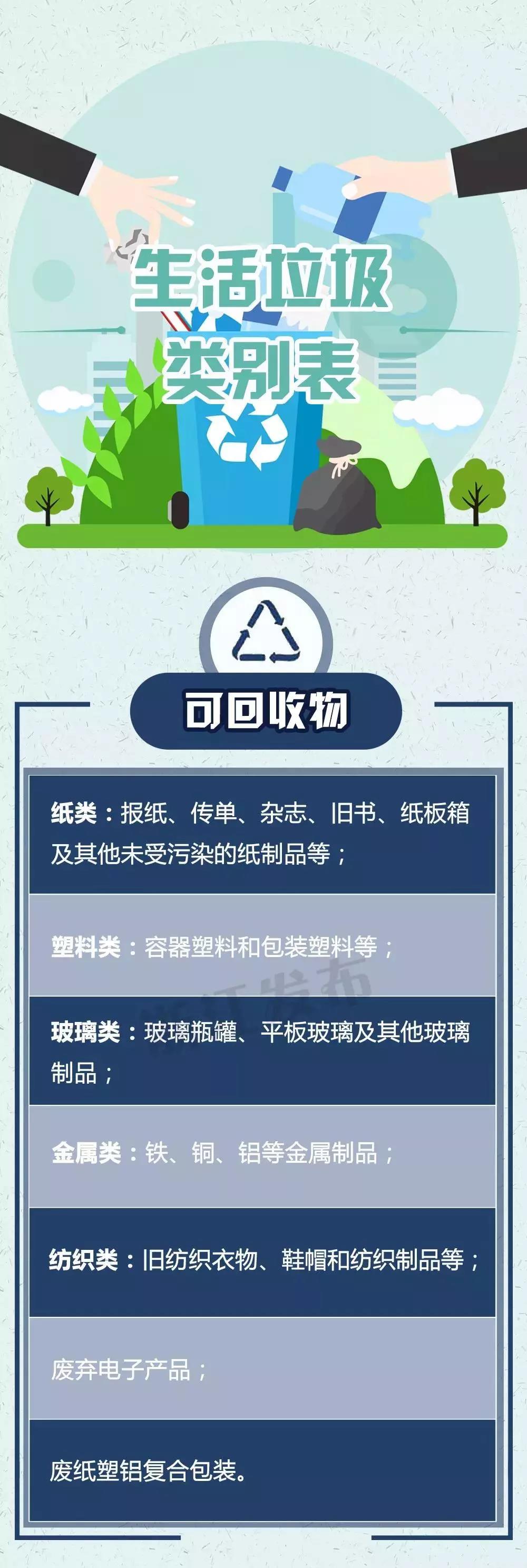 長沙清潔,長沙清潔服務,長沙專業清潔,長沙清潔公司,湖南專業清潔,長沙保潔公司,長沙專業保潔,長沙物業保潔 長沙清潔,長沙清潔服務,長沙專業清潔,長沙清潔公司,湖南專業清潔,長沙保潔公司,長沙專業保潔,長沙物業保潔
