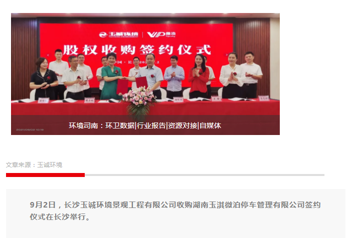 長沙清潔,長沙清潔服務,長沙專業清潔,長沙清潔公司,湖南專業清潔,長沙保潔公司,長沙專業保潔,長沙物業保潔 長沙清潔,長沙清潔服務,長沙專業清潔,長沙清潔公司,湖南專業清潔,長沙保潔公司,長沙專業保潔,長沙物業保潔