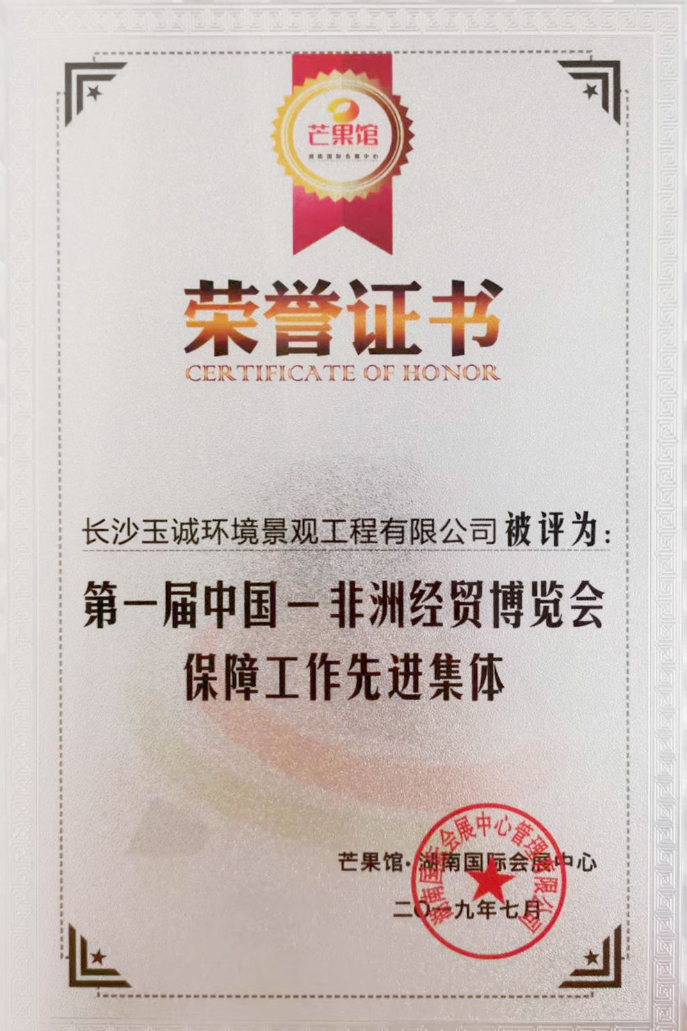 長沙清潔,長沙清潔服務,長沙專業清潔,長沙清潔公司,湖南專業清潔,長沙保潔公司,長沙專業保潔,長沙物業保潔