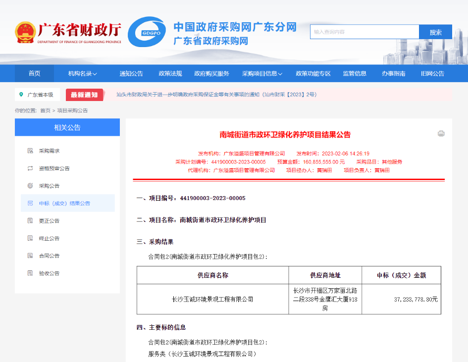 長(zhǎng)沙清潔,長(zhǎng)沙清潔服務(wù),長(zhǎng)沙專業(yè)清潔,長(zhǎng)沙清潔公司,湖南專業(yè)清潔,長(zhǎng)沙保潔公司,長(zhǎng)沙專業(yè)保潔,長(zhǎng)沙物業(yè)保潔 長(zhǎng)沙清潔,長(zhǎng)沙清潔服務(wù),長(zhǎng)沙專業(yè)清潔,長(zhǎng)沙清潔公司,湖南專業(yè)清潔,長(zhǎng)沙保潔公司,長(zhǎng)沙專業(yè)保潔,長(zhǎng)沙物業(yè)保潔