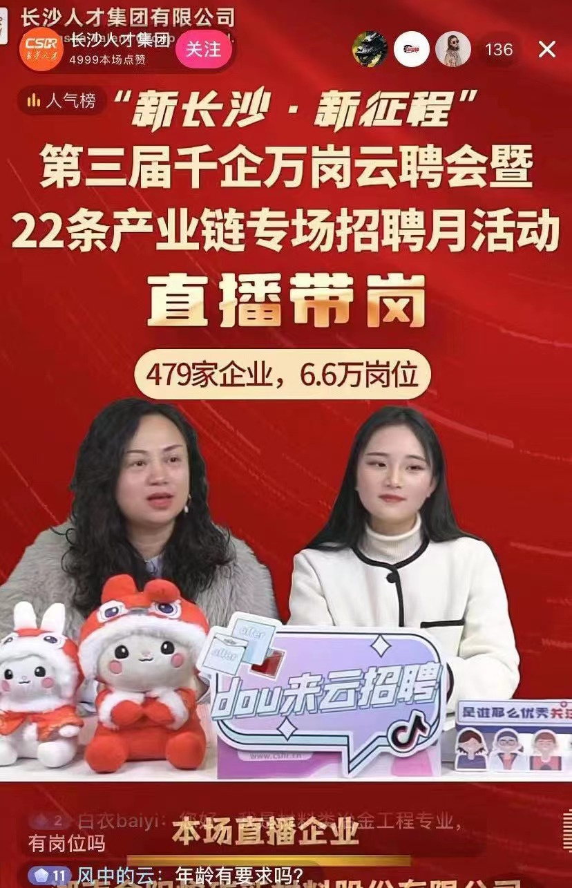 長(zhǎng)沙清潔,長(zhǎng)沙清潔服務(wù),長(zhǎng)沙專業(yè)清潔,長(zhǎng)沙清潔公司,湖南專業(yè)清潔,長(zhǎng)沙保潔公司,長(zhǎng)沙專業(yè)保潔,長(zhǎng)沙物業(yè)保潔 長(zhǎng)沙清潔,長(zhǎng)沙清潔服務(wù),長(zhǎng)沙專業(yè)清潔,長(zhǎng)沙清潔公司,湖南專業(yè)清潔,長(zhǎng)沙保潔公司,長(zhǎng)沙專業(yè)保潔,長(zhǎng)沙物業(yè)保潔