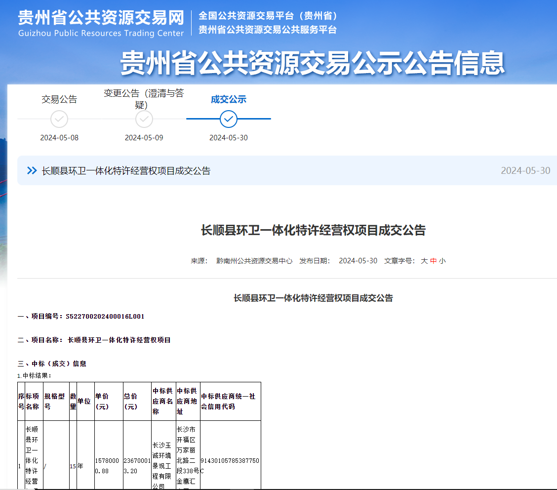 長(zhǎng)沙清潔,長(zhǎng)沙清潔服務(wù),長(zhǎng)沙專(zhuān)業(yè)清潔,長(zhǎng)沙清潔公司,湖南專(zhuān)業(yè)清潔,長(zhǎng)沙保潔公司,長(zhǎng)沙專(zhuān)業(yè)保潔,長(zhǎng)沙物業(yè)保潔